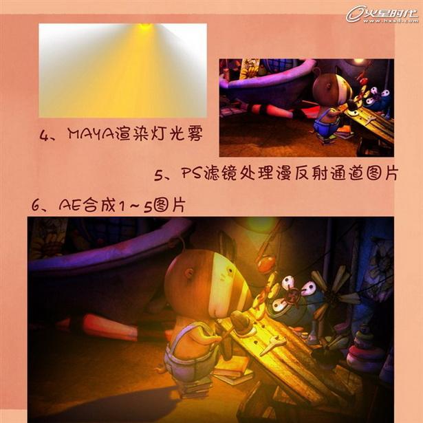 MAYA制作花朵動畫教程 武林網 MAYA角色動畫教程