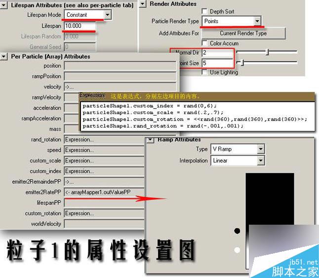 Maya動力學爆炸教程 武林網 MAYA角色動畫教程