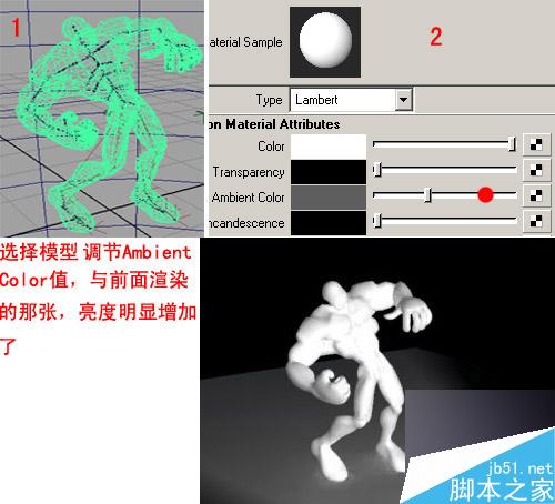 Maya Mentalray處理陰影與動畫 武林網 MAYA角色動畫教程
