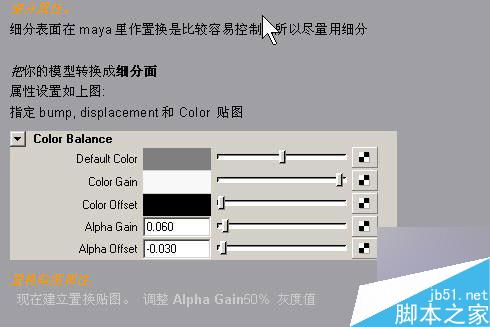Maya結合Zbrush共創高精度手掌模型 武林網 MAYA建模教程