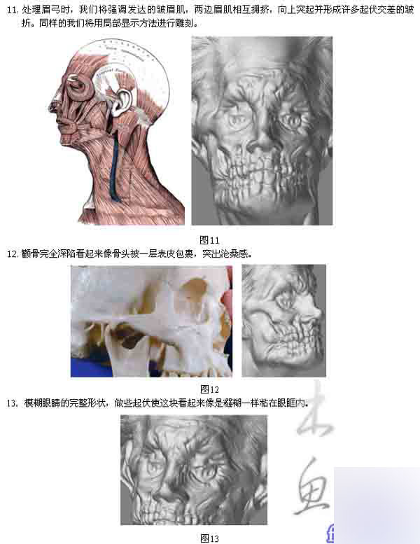 maya zbrush實例教程 武林網 MAYA建模教程