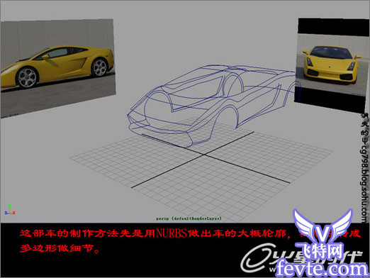 maya打造蘭博基尼跑車教程 武林網 MAYA經典教程