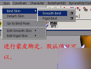 Maya 6.0 新功能之Hair 武林網 MAYA角色動畫教程