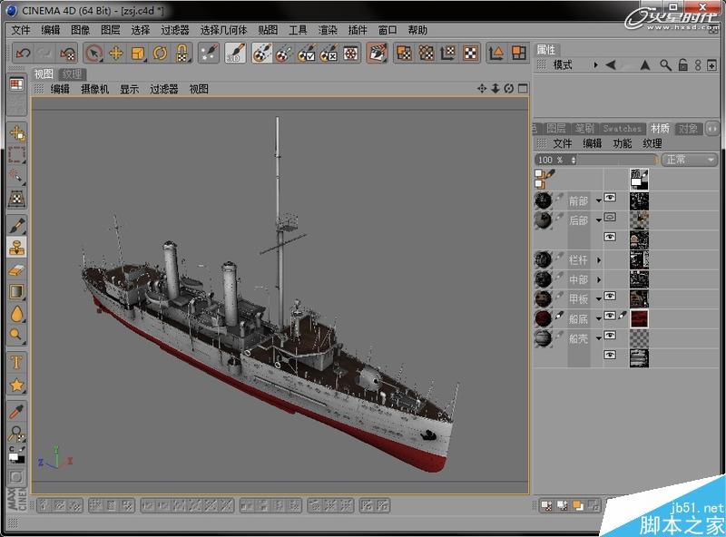 MAYA制作中山艦模型 武林網 MAYA建模教程
