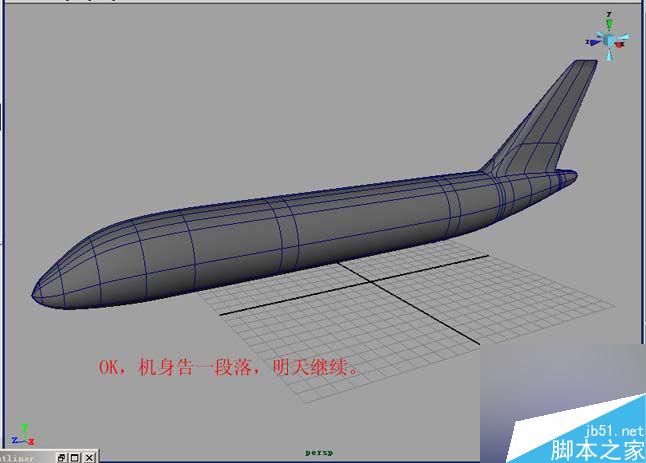 Maya飛機建模 武林網 MAYA建模教程