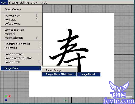 Maya節點快速打造書寫毛筆字教程 武林網