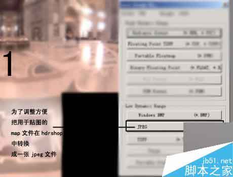 maya中實現的hdr光照教程 武林網 MAYA材質燈光