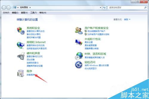 卸載4g網卡驅動的3種方法