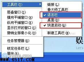任務欄怎么還原