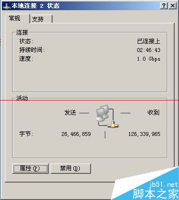 Win10,虛擬機,聯網