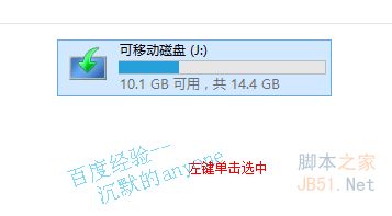 如何用u盤加快電腦速度