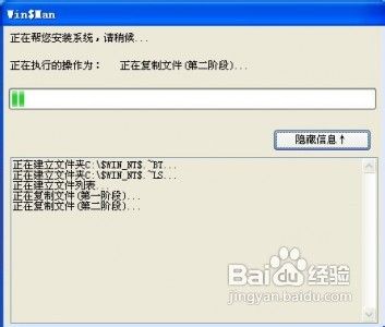 多種工具安裝系統及雙系統