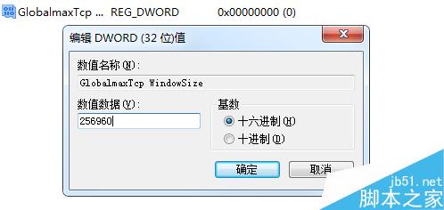 提高寬帶網速的兩種方法