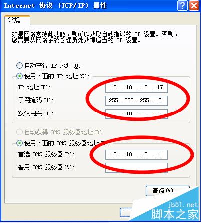 網絡無法連接