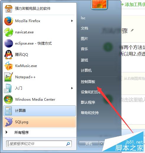 寬帶網絡設置