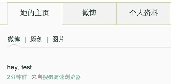 最新WIFI和路由密碼破解的方法