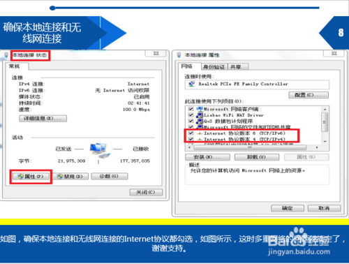 多重網絡怎么解決