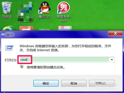 網絡診斷提示DNS服務器未響應該怎么辦