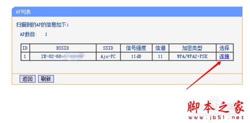WiFi信號太弱怎么辦 如何增強WiFi信號強度