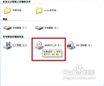 多種工具安裝系統及雙系統