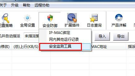 電腦網速慢怎么辦