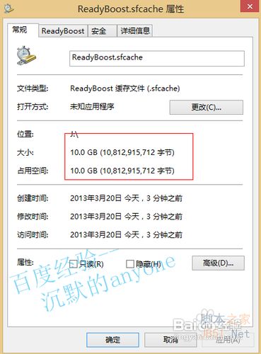 如何用u盤加快電腦速度