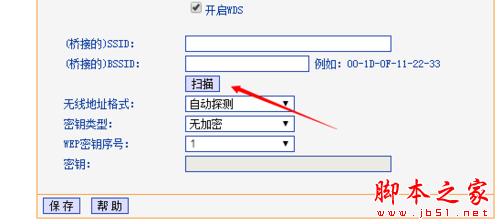 WiFi信號太弱怎么辦 如何增強WiFi信號強度