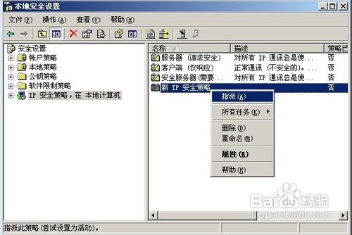 如何禁止服務器135、137、3389等端口