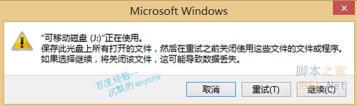 如何用u盤加快電腦速度
