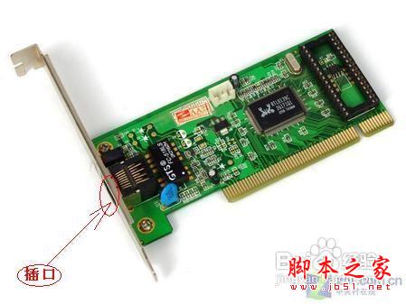 網絡連接圖標不見了怎么辦