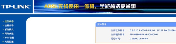 最新WIFI和路由密碼破解的方法