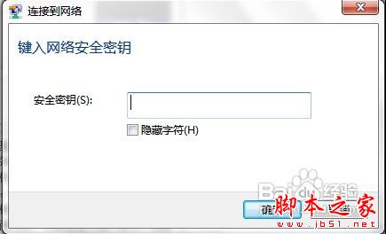 怎么修改無線路由器密碼
