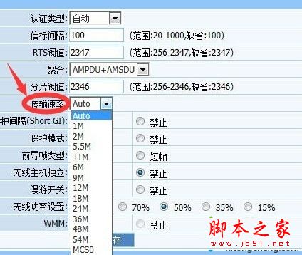 wifi信號差怎么辦？增強wifi信號的五種解決方法圖文教程