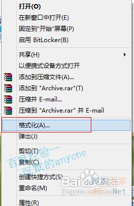 如何用u盤加快電腦速度
