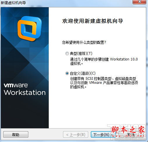 安卓(Android)x86 4.4 VMware安裝教程自定義模式