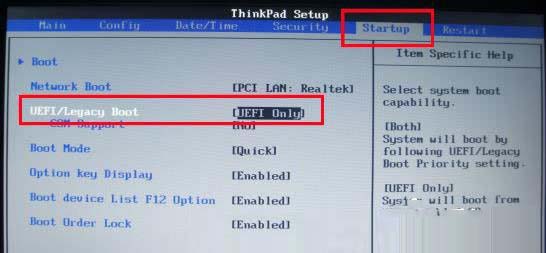 聯想thinkpad e335使用bios設置u盤啟動的教程