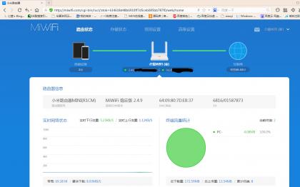電信光貓改端口映射3.jpg