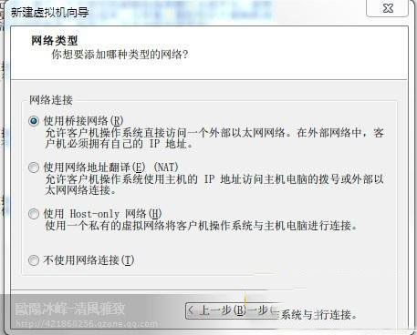 無線網絡密碼破解圖文教程-圖5