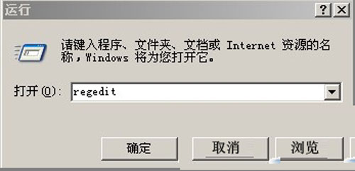 高手分享:系統默認打印機的設置方法