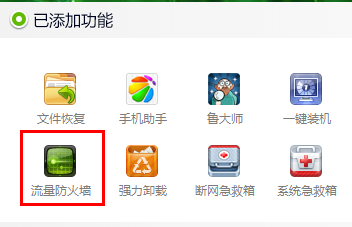 你所在的無線網被蹭了嗎？