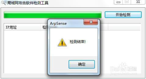 電腦網速慢怎么辦