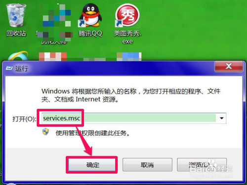 網絡診斷提示DNS服務器未響應該怎么辦