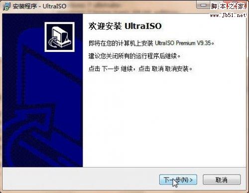 無光驅無U盤安裝系統教程 三聯教程