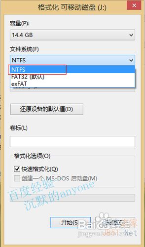 如何用u盤加快電腦速度