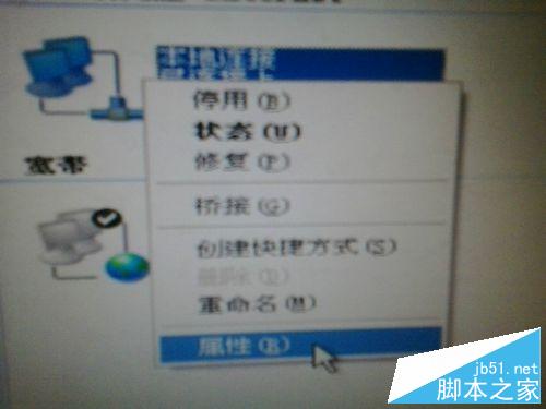 網絡無法連接
