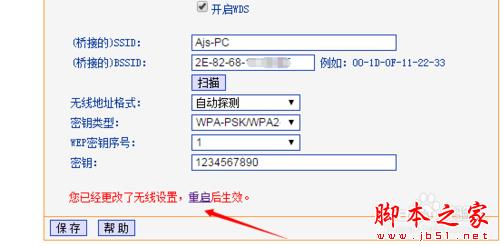 WiFi信號太弱怎么辦 如何增強WiFi信號強度