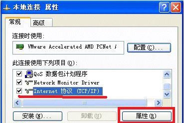IP地址與網絡上的其他系統有沖突怎么辦