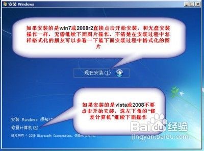 多種工具安裝系統及雙系統