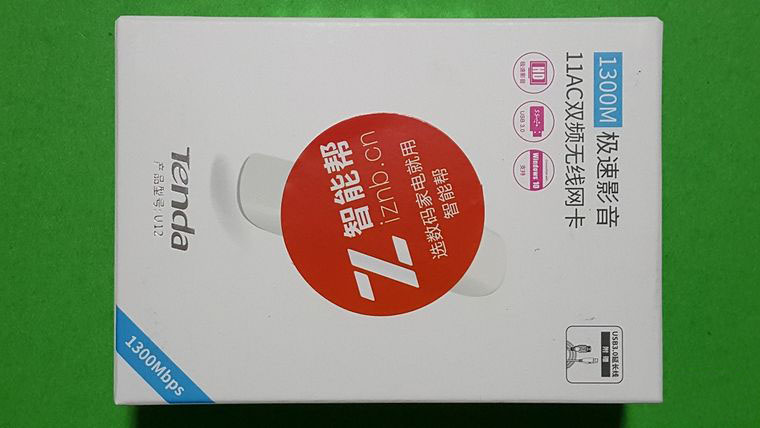 騰達1300M極速影音11AC雙頻無線網卡 U12試用拆解！