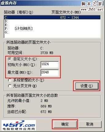 開機速度慢的原因